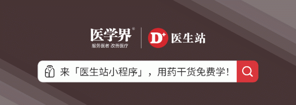 有富策略 头孢哌酮+奥美拉唑差点出事？下医嘱前需注意这个细节！