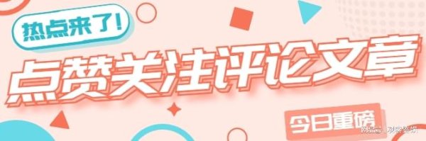 鼎金投资 马筱梅婚后首次露面，穿5万裙子参加剪彩，汪小菲全程黑脸零互动