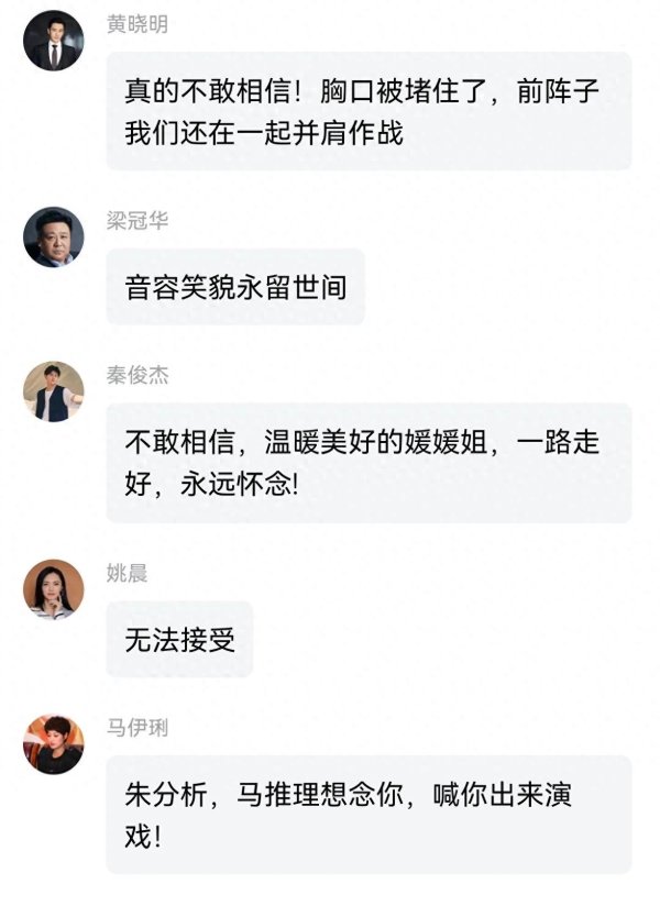 好牛配资 泪目！朱媛媛写给17岁女儿的信，句句表遗憾：女儿，请原谅妈妈