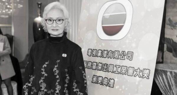 泰安配资 TVB演员雪妮病逝！与丈夫唐佳在10日内相继去世