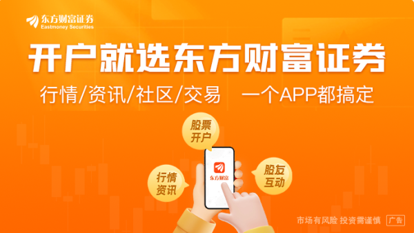 股鑫宝 债务水平仍是困扰！惠誉维持对美国“AA+”信用评级