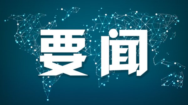 胜亿配资 习近平会见马尔代夫总统穆伊兹